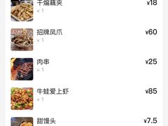 -小民大排档(马场角横路店)
