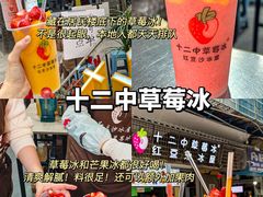 -老潮兴粿品(龙北店)