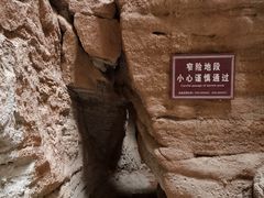-张掖平山湖大峡谷景区