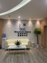 点击看大图 -重庆联合丽格第五医疗美容医院