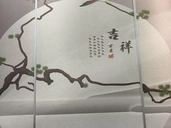 -小城外婆肴私房菜.家宴聚集点(圆明园颐和园·清河上地店)