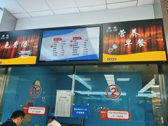 -复旦大学本部-食堂