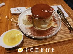 -雪芙(大学路店)