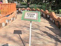 -史努比缤纷世界