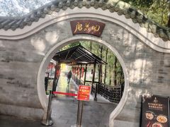 -侨美·唐荔园·40年地道粤菜