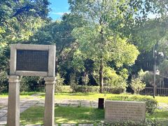 -草庵摩尼教遗址公园