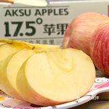 巨好吃🍎大自然“甜心”新疆阿克苏苹果