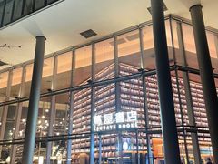 -茑屋书店(天目里店)