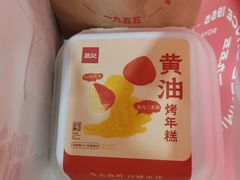 -詹记桃酥(包河万达店)