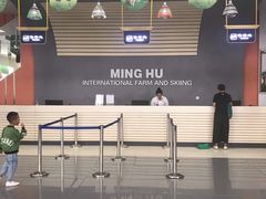 -大连铭湖国际观光牧场