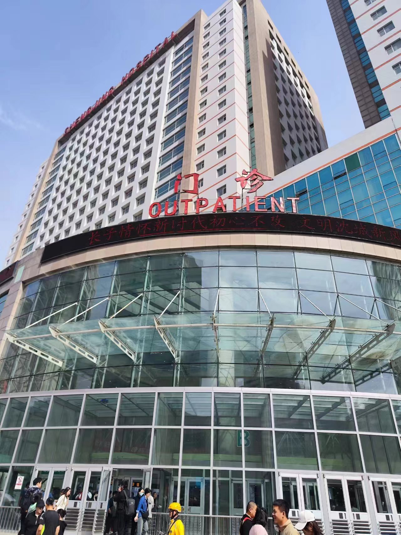 关于阜外医院代挂专家号加代问诊-高效率服务的信息