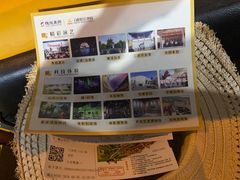 -白鹿原影视城