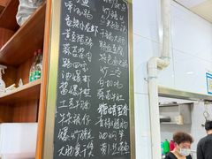 -凡老头米线砂锅(古荡新村西粮站)
