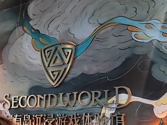 -屋有岛沉浸游戏旗舰店(中山公园店)