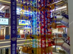-居然之家家居生活MALL(丽泽店)
