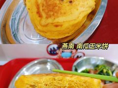 -北大家园食堂