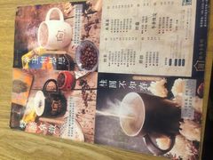 菜单-厝内小眷村(天河南一路店)