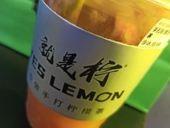 -Yes Lemon就是柠·手打柠檬茶(苏州中心一店)