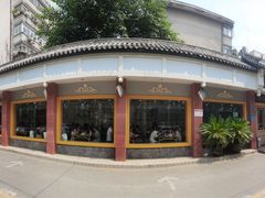 -惠丰源烩面馆(经七路店)