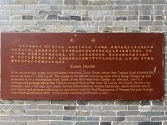 -红色娘子军纪念园