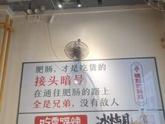 -晓彭肥肠鸡·泡椒鸡火锅(水木天地店)