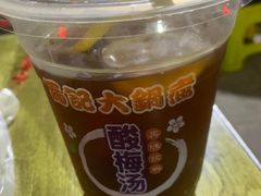 -马记大锅煮(总店)
