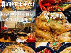 -红旗大食堂(君悦紫园店)