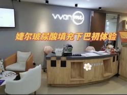 -维秘形体医美 M·VVON医生集团