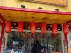 -弓家大队老碗面(高新咖啡街区店)