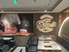 -一绪に寿喜烧(虹悦城店)