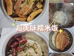 -老嘢扣肉糯米饭(云亭街店)