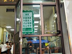 -胡家包子·清真(大众巷店)