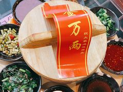 -李记搅团•非遗陕菜(三桥店)
