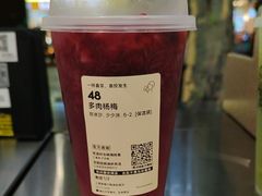 -喜茶(上海淮海中路渔阳里店)