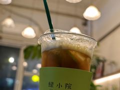 -绿小院(荔湾店)