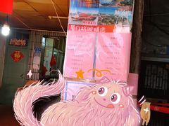 -惠源面包店(开禾路店)