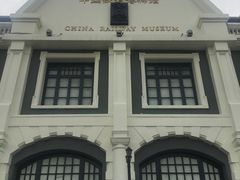 -中国铁道博物馆(正阳门馆)