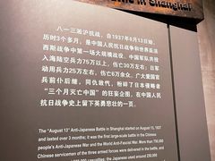 -上海四行仓库抗战纪念馆