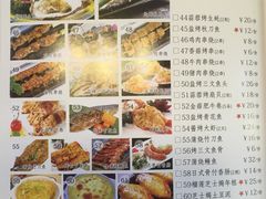 -花漫里·日式の创意餐厅(刺桐店)