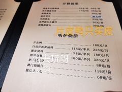-唐苑酒家·岭南粤菜名店(太古仓店)