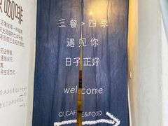 -沏点Trattoria意大利餐厅(新街口店)