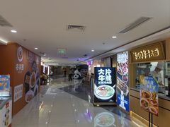 -茂业天地(华强北店)