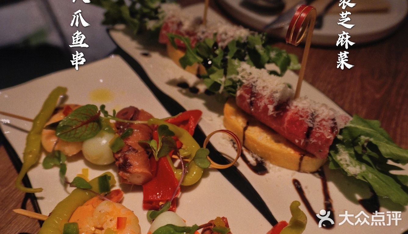 万象天地里巷｜华南首店PINTXOS