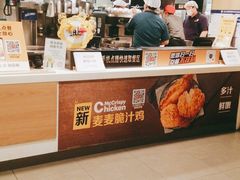 -麦当劳(东直门外大街店)