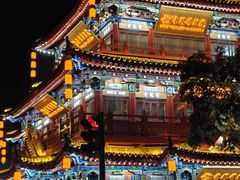 -中国翰园碑林