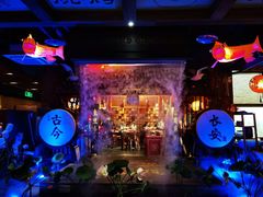 -长安大牌档之西安博物院文化餐厅(中贸店)