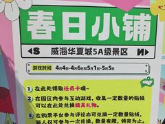 -《神游传奇》秀
