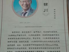 -扬州市无障碍图书馆