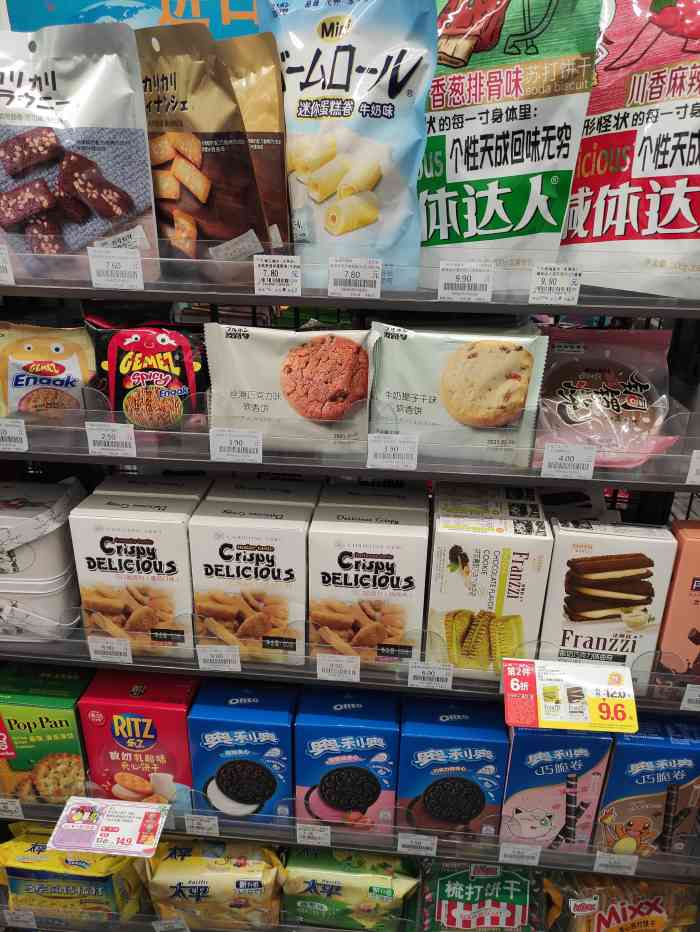 罗森便利店(万达茂店)-"为得月楼酱鸭饭点赞!19.9!算是罗森中.