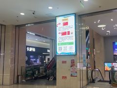 -闽龙广场